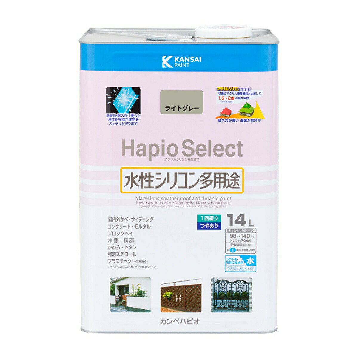 塗料 ハピオセレクト 14L ライトグレー カンペハピオ ペンキ 水性 水性塗料 水性ペンキ 錆止め塗料 錆止め 防カビ 防さび 水性シリコン多用途 Hapio Select