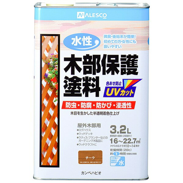 塗料 水性木部保護塗料 3.2L チーク カンペハピオ ペンキ 水性 水性塗料 水性ペンキ 防腐剤 木材 ウッドデッキ 塗料 UVカット 防虫 防カビ 木部 保護