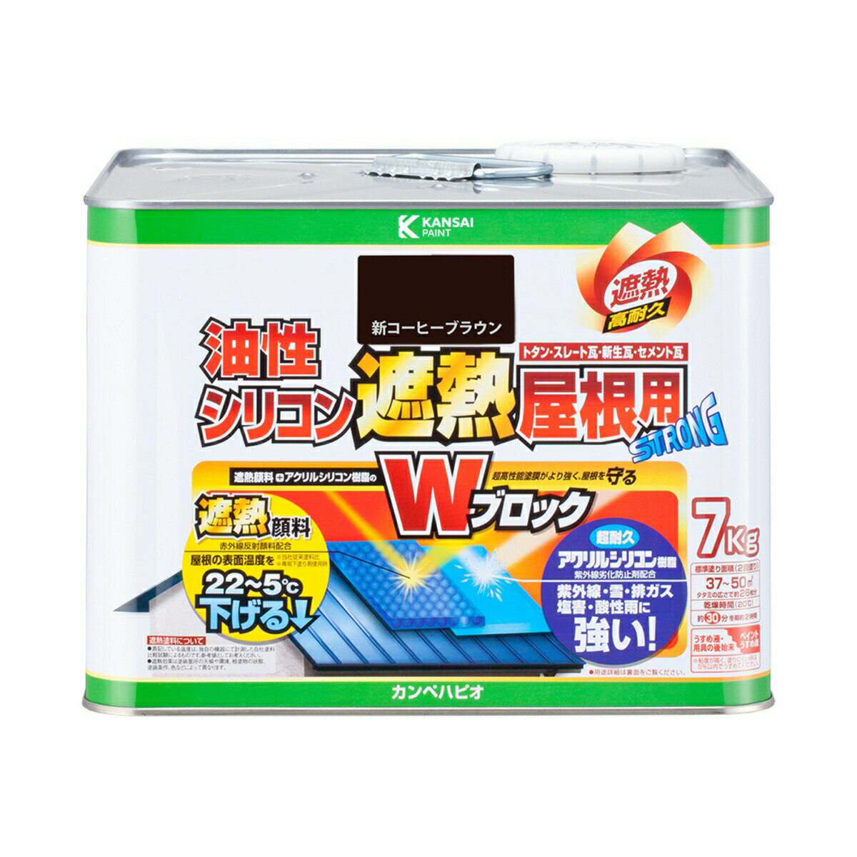 楽天市場】油性シリコン遮熱屋根用 7kg コーヒーブラウンの通販 楽天市場】油性シリコン遮熱屋根用 7kg コーヒーブラウンの通販