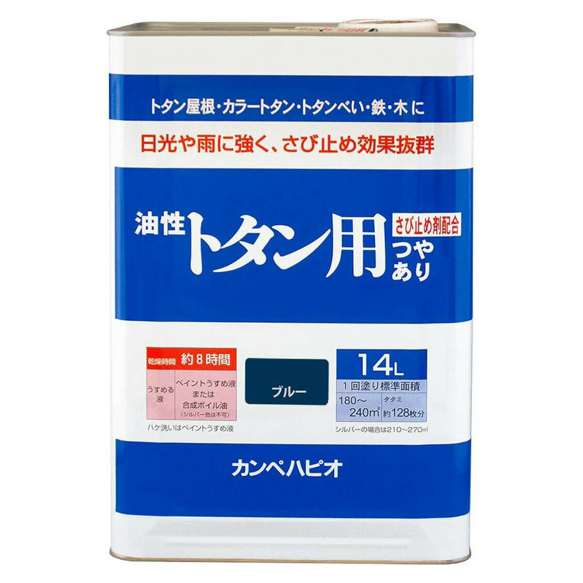 特長塗膜が強く、耐久性に優れています。付着性もよく、さび止め効果も優れています。激しい環境や気象変化にも耐え、トタンを長期間保護します。用途屋根・下見・ひさし・へいなどのカラートタン建材・合板など鉄部・木部にも塗れる乾燥時間20℃：約8時間冬期：約16時間※塗り重ねる時は24時間以上仕様塗り面積(1回塗り)：180〜240平方メートル ※シルバーのみ210〜270平方メートルタタミの広さで：約128枚分色数：13色塗れるものトタン屋根・下見板・ひさし・トタンベイ・トタン外壁・カラートタン・建材・合板など鉄部・木部（床は除く）塗れないものガルバリウム鋼板、塩ビ鋼板、フッ素鋼板、銅板、ステンレス板、アルミ板、樹脂板、油・灯油などの掛かる所、常に水に浸かる所うすめ液・用具の手入れ塗料の粘度が高く、塗りにくい時に5％以内のペイントうすめ液でうすめてください。※うすめ過ぎは塗装不良の原因となりますのでご注意ください。使い終えた刷毛や用具などもペイントうすめ液で洗ってください。塗装方法(トタン屋根の場合) ※作業中は必ず手袋を着用のこと。1.下地調整はがれかけの古い塗膜やさびは、ワイヤーブラシや皮スキなどでよく落とし、汚れはデッキブラシやほうきなどで前もって清掃しておきます。2.さび止め古い塗膜やさびを落として生地が出た箇所には下塗りにさび止めを部分塗りし、乾燥後更にその上に本品を部分塗りしておきます。3.かくはん顔料が沈殿していることがありますので、必ず缶の底の隅々までよくかき混ぜてご使用ください。4.塗装塗装は逃げ場所を考えて、高い方から低い方へ塗り継いでいきます。1回塗りで仕上がりますが、2回塗る方が丈夫で長持ちします。5.あとしまつ使い終えたハケや用具などはすぐにペイントうすめ液で洗い、さらに石けん水や中性洗剤で洗います。陰干しにしておいて下さい。検索ワード：DIY 錆止め 塀 スチール 雨戸 門扉 シャッター フェンス 鉄骨 窓枠 手すり 木部