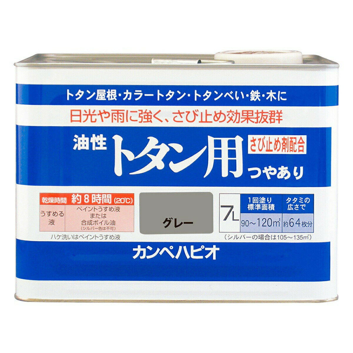 塗料 油性トタン用 7L グレー カンペハピオ ペンキ 油性 屋根 油性塗料 屋根塗料 錆止め塗料 錆止め トタン屋根用塗料 防さび