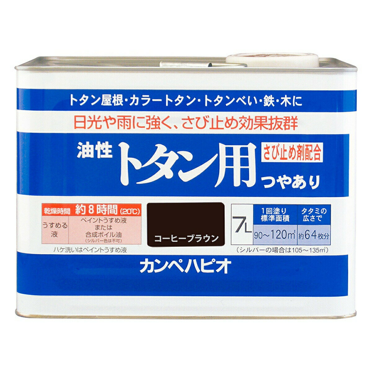 楽天市場】カンペハピオ 油性トタンvii コーヒーブラウン 14kの通販 楽天市場】カンペハピオ 油性トタンvii コーヒーブラウン 14kの通販