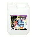 まとめ買い 4缶入 復活洗浄剤 アルミ用 4L カンペハピオ 驚きの洗浄力