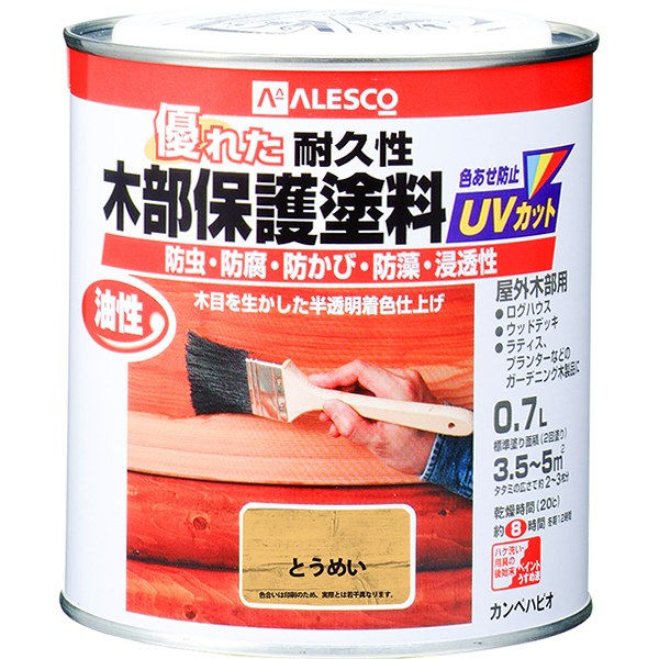 塗料 油性木部保護塗料 0.7L とうめい カンペハピオ ペンキ 油性 油性塗料 防腐剤 木材 ウッドデッキ 塗料 UVカット 防虫 防カビ 防藻 屋外 木部 保護