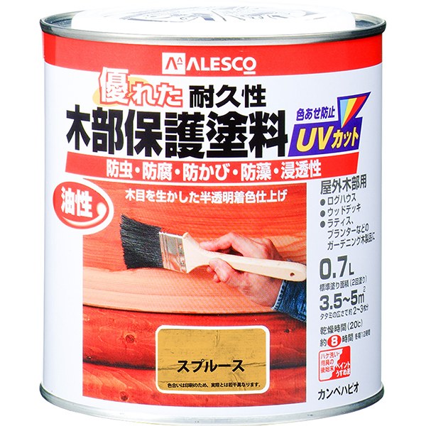 塗料 油性木部保護塗料 0.7L スプルース カンペハピオ ペンキ 油性 油性塗料 防腐剤 木材 ウッドデッキ 塗料 UVカット 防虫 防カビ 防藻 屋外 木部 保護