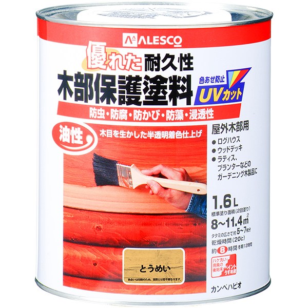 塗料 油性木部保護塗料 1.6L とうめい カンペハピオ ペンキ 油性 油性塗料 防腐剤 木材 ウッドデッキ 塗料 UVカット 防虫 防カビ 防藻 屋外 木部 保護
