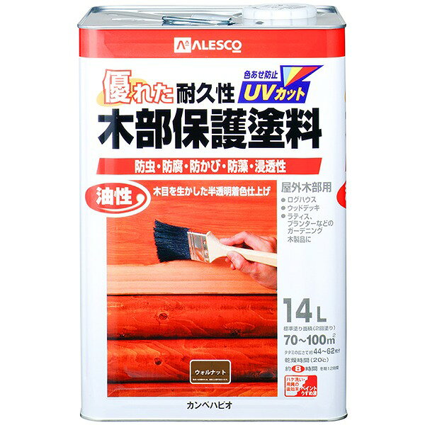 塗料 油性木部保護塗料 14L ウォルナット カンペハピオ ペンキ 油性 油性塗料 防腐剤 木材 ウッドデッキ 塗料 UVカット 防虫 防カビ 防藻 屋外 木部 保護
