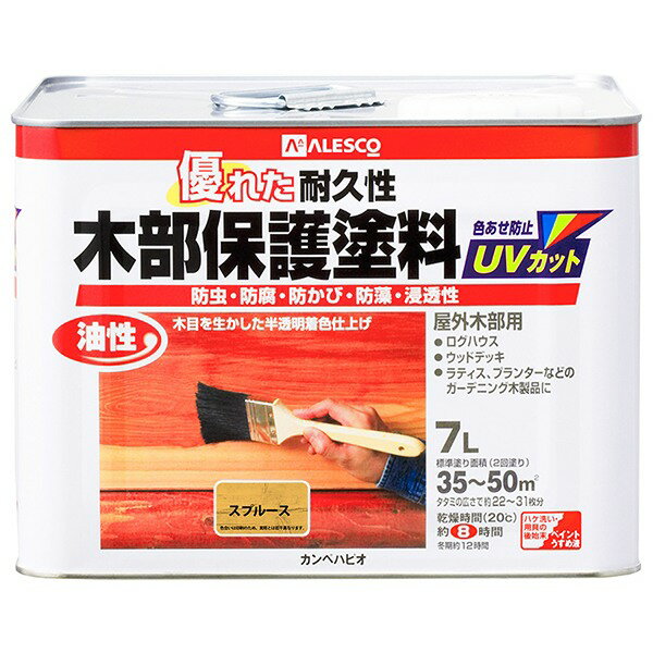 塗料 油性木部保護塗料 7L スプルース カンペハピオ ペンキ 油性 油性塗料 防腐剤 木材 ウッドデッキ 塗料 UVカット 防虫 防カビ 防藻 屋外 木部 保護