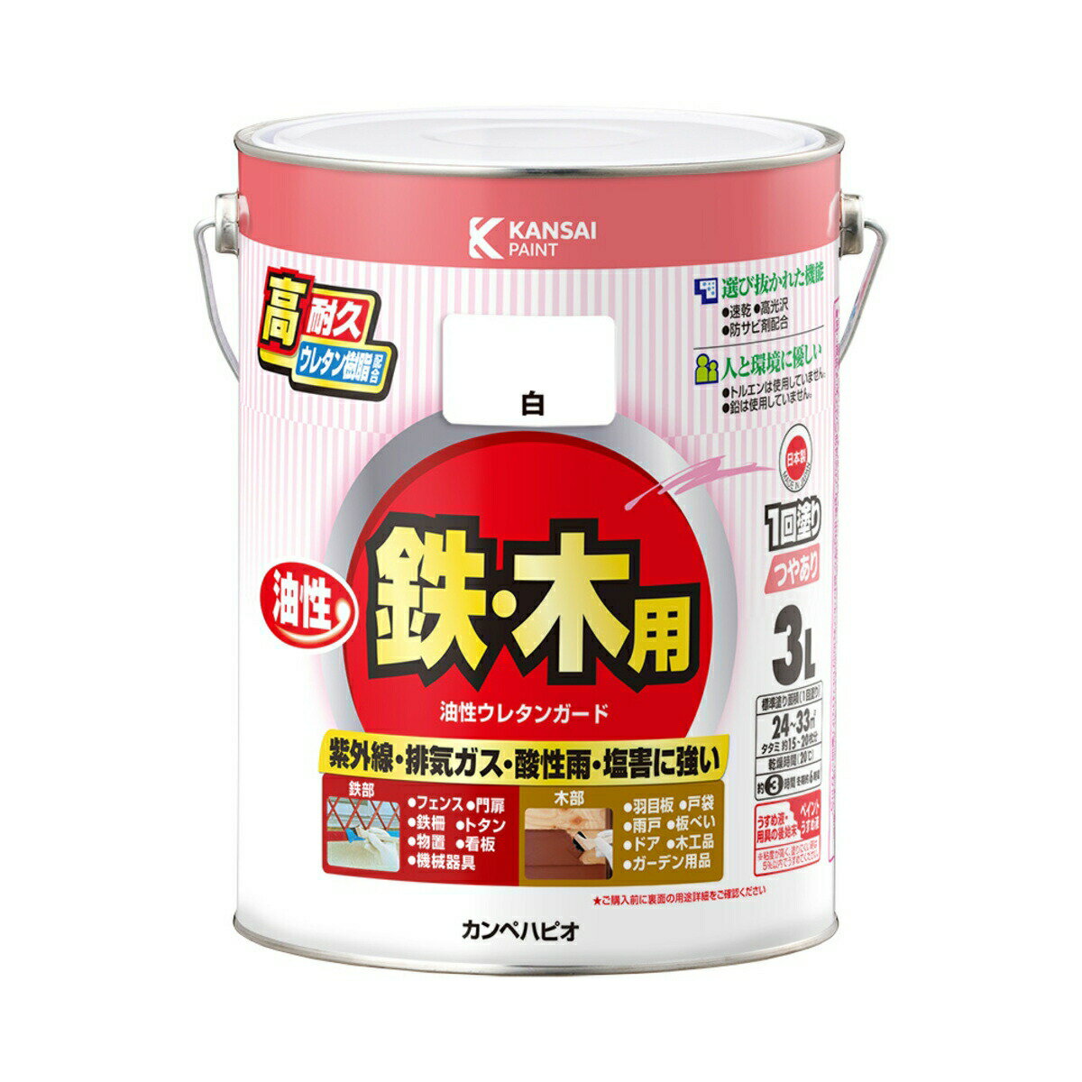 塗料 油性ウレタンガード 3L ×4缶 白 カンペハピオ ペンキ 油性 ウレタン塗料 油性...