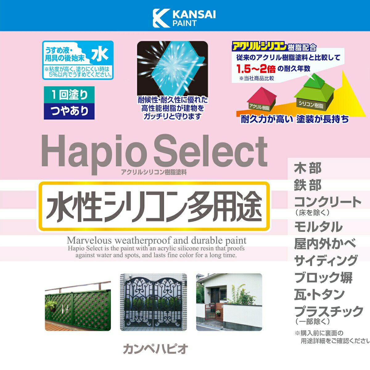 ���� �ϥԥ����쥯�� 14L �� ����ڥϥԥ� �ڥ� ���� �������� �����ڥ� ���ߤ����� ���ߤ� �ɥ��� �ɤ��� �������ꥳ��¿���� Hapio Select