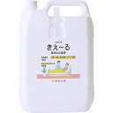 【おまけ付き】きえ～る Hシリーズ 毎日の介護用 4L 詰替 環境大善 天然成分100% 水のようにきれいな消臭液 無香 抗菌 無色透明 きえーる 送料無料