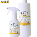 まとめ買い きえ〜る Hシリーズ ペット用 280ml + 1L 詰替セット 環境大善 天然成分100% 水のようにきれいな消臭液 無香 抗菌 無色透明 きえー...