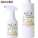 まとめ買い きえ〜る Hシリーズ 毎日の介護用 280ml + 1L 詰替セット 環境大善 天然成分100% 水のようにきれいな消臭液 無香 抗菌 無色透明 き...