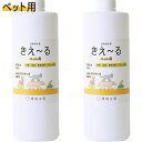 まとめ買い 2本入 きえ〜る Hシリーズ ペット用 詰替 1L 環境大善 天然成分100% 水のようにきれいな消臭液 無香 抗菌 無色透明 きえーる 消臭剤 送料無料(4)