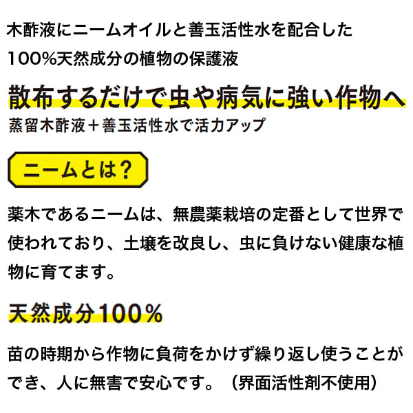 ̵�����ؤ�ƻ 4L ���ץ졼���� �Ķ����� ��ʪ �ݸ�� �ˡ��४���� �ڿݱ� ��ʪ �ھ����� �ˡ��� ��� �� �к� ��� �µ� �к� �� �� �к� �� �µ� �к�