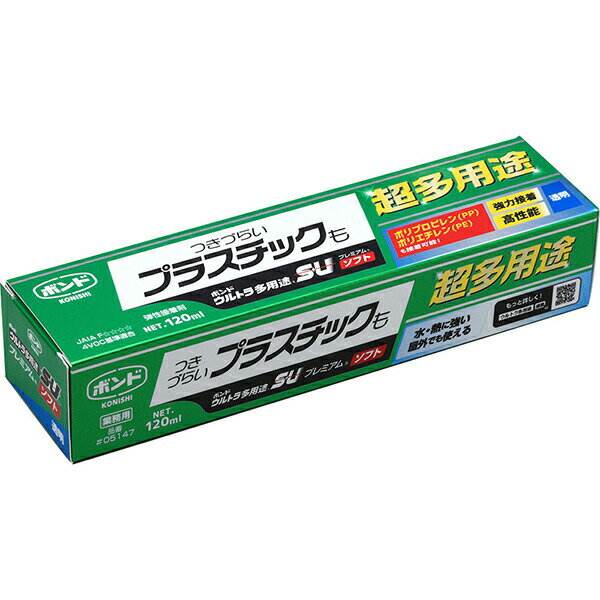 接着剤 ボンド ウルトラ多用途SU クリヤー プレミアムソフト 120ml ×10本 コニシ 強力接着剤 接着剤 強..