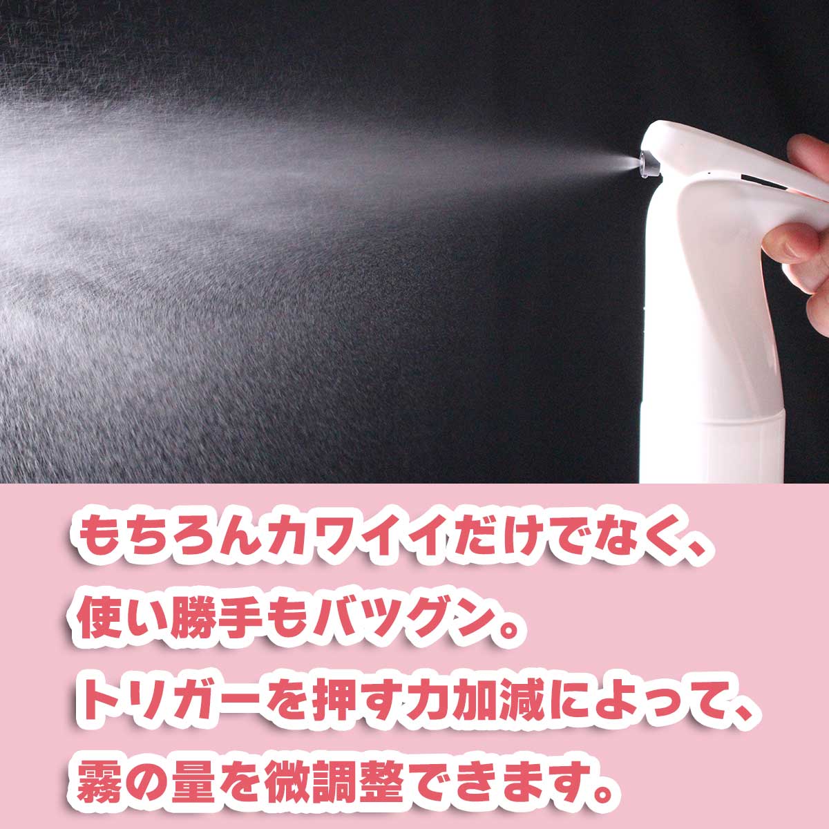 ラビットスプレー ホワイト 200ml マルハチ産業 霧吹き 細かなミストを長く噴射 ス...