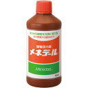 メネデール 500ml 植物活力素 活力液 野菜 活力液 花 活力液 観葉植物 活力液 活力剤 野菜 活力剤 花 活力剤 観葉植物 活力剤 栄養剤 野菜 栄養剤 花 栄養剤