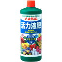 メネデール 全植物用 活力液肥原液 1L 肥料 野菜 肥料 花 肥料 観葉植物 肥料 1L 肥料 液肥 野菜 液肥 花 液肥 観葉植物 液肥 1L 液肥 液体肥料