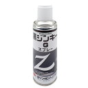 塗料 黒ジンキーG スプレー 300ml ×6本 エーエスペイント 日本ペイント スプレー塗料 ブラック メッキスプレー メッキ塗装 スプレー 錆止め塗料