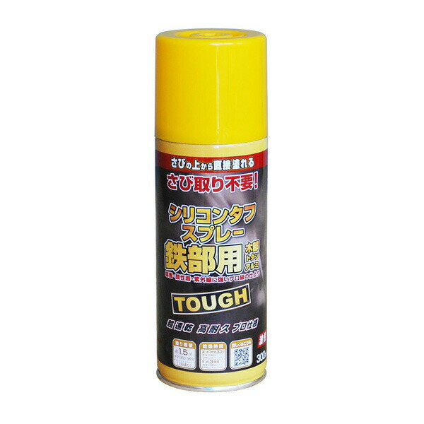 塗料 油性シリコンタフスプレー 300ml イエロー ニッペ スプレー塗料 スプレー 油性塗料 ペンキ 油性 錆の上から塗れる塗料 錆止め 高耐久 塗装
