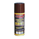 塗料 油性シリコンタフスプレー 300ml チョコレート ニッペ スプレー塗料 スプレー 油性塗料 ペンキ 油性 錆の上から塗れる塗料 錆止め 高耐久 塗装