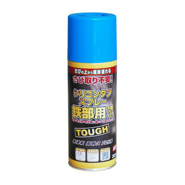 塗料 油性シリコンタフスプレー 300ml スカイブルー ニッペ スプレー塗料 スプレー 油性塗料 ペンキ 油性 錆の上から塗れる塗料 錆止め 高耐久 塗装