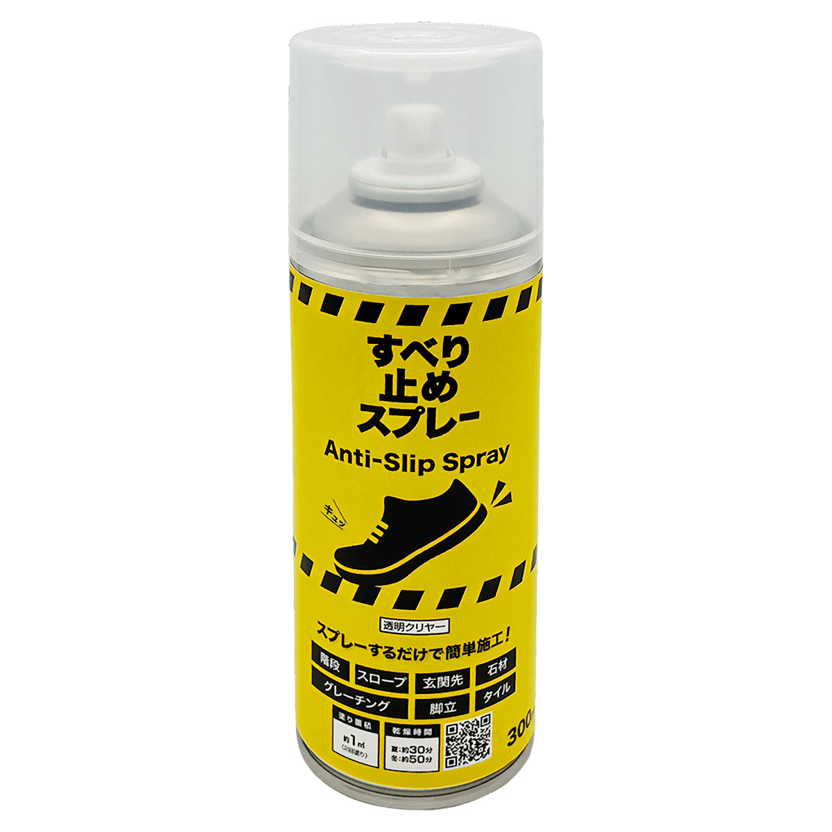 屋内外床用 すべり止めスプレー 透明 クリヤー 300ml ニッペ スロープ 階段 床 滑...