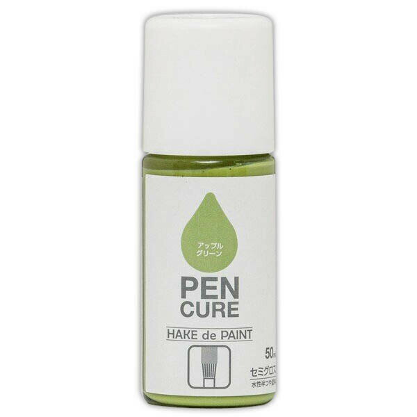 仕様色・柄：アップルグリーン容量：50ml用途：工作品、ホビー、おもちゃ、雑貨品、家具、家庭用品等の木部・鉄部など塗料タイプ：水溶性半つや塗料(アクリルエマルションペイント)使用可能な素材：鉄部・木部塗り面積(1回塗り)：約0.5平方メートル乾燥時間：夏 約1時間・冬 約2時間●ホビー工作から補修まで幅広く使える●フタにハケがついているので、マニキュアやプラモデルの接着剤のような感覚で塗れます●塗料の粘度が高く、塗りにくいときは、水で少しうすめてくださいPEN CURE ハケでペイント検索ワード：水性 マニキュア 刷毛 ハケ 塗料 工作 ホビー 家具