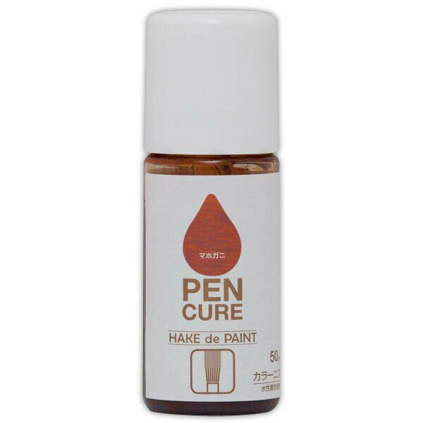 ニス ペンキュア HAKE de PAINT 50ml カラーニス マホガニー ペベオジャポン 水性ニス 木材塗料 水性 ..