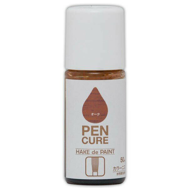 ニス ペンキュア HAKE de PAINT 50ml カラーニス オーク ペベオジャポン 水性ニス 木材塗料 水性 水性..