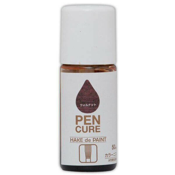 ニス ペンキュア HAKE de PAINT 50ml カラーニス ウォルナット ペベオジャポン 水性ニス 木材塗料 水性..