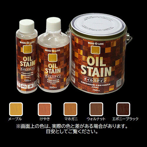 WOOD LOVE オイルステイン 750ml ×6缶 Sウォルナット ニッペ ウッドステイン ステ...