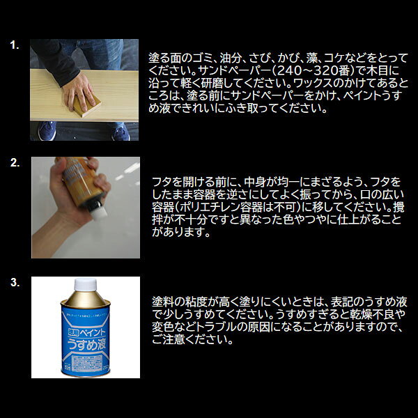 WOOD LOVE オイルステイン 750ml ×6缶 Sウォルナット ニッペ ウッドステイン ステ...