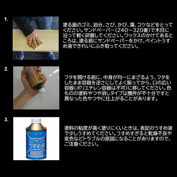 ニス WOOD LOVE 油性ウレタンニス 750ml つや消しクリヤー ニッペ ウレタンニス 油...
