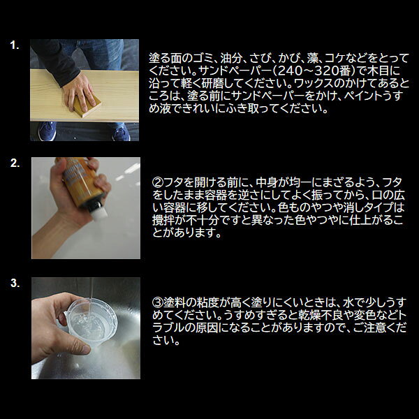 ニス WOOD LOVE 水性ウレタンニス 750ml クリヤー ニッペ ウレタンニス 水性 水性...