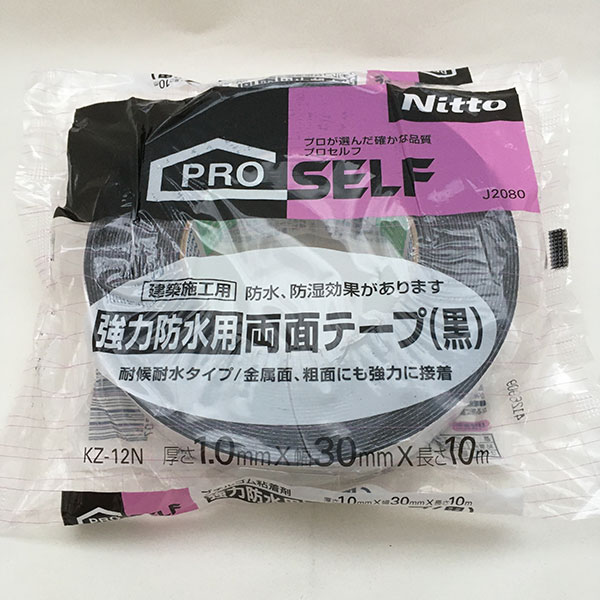 両面テープ プロセルフ 強力防水用両面テープ(黒) 耐候耐水タイプ KZ-12N 厚さ1mm×幅30mm×長さ10m J2080 ニトムズ 強力両面テープ 強力 防水テープ