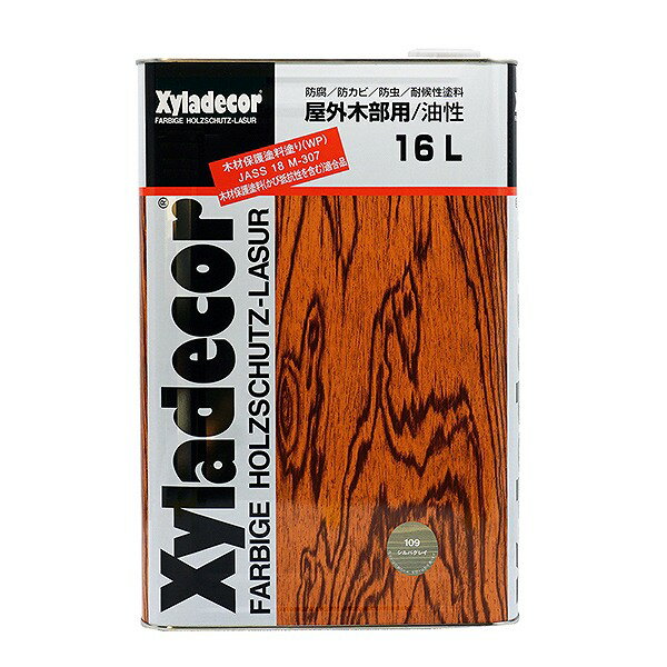 キシラデコール 16L シルバーグレイ 大阪ガスケミカル ペンキ 油性 塗料 油性塗料 防腐剤 木材 ウッドデッキ 塗料 防カビ 防虫 屋外 木部保護