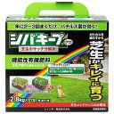 肥料 シバキーププロ 芝生のサッチ分解剤 2.8kg レインボー薬品 肥料 芝生 肥料 芝 肥料 芝生の肥料 芝生肥料 サッチ 分解 サッチ分解剤 枯れ葉 分解