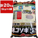 まとめ買い 4袋入 ネコソギトップW粒剤 5kg レインボー薬品 まくだけ簡単除草 根まで枯らす除草剤 ササ ススキ 強力 雑草退治 長く効く 除草剤