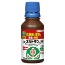 オルトラン GFオルトラン 液剤 100ml KINCHO園芸 殺虫剤 毛虫 殺虫剤 アメリカシロヒトリ 殺虫剤 農薬 殺虫剤 コガネムシ 殺虫剤 ケムシ 殺虫剤