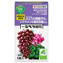 ジベレリン STジベラ錠5 5錠入 住友化学園芸 ジベレリン錠剤 植物成長調整剤 ぶどう 種なし 野菜 草花 園芸用品 農薬 生育促進 果粒肥大 果粒肥大 M12