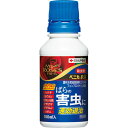殺虫剤 マイローズ ベニカR 乳剤 100ml KINCHO園芸 殺虫剤 農薬 殺虫剤 ベニカ 殺虫剤 バラ アブラムシ 殺虫 バラ ハダニ 殺虫 バラ 害虫 対策
