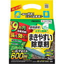 除草剤 クサノンEX粒剤 3kg KINCHO園芸 除草剤 顆粒 除草剤 強力 除草剤 粒剤 除草剤 クサノン 除草剤 雑草防除 雑草対策 雑草 防除
