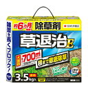 まとめ買い 4箱入 草退治E粒剤 3.5kg 住友化学園芸 根まで徹底除草 約6ヵ月持続 除草剤