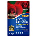肥料 マイローズ ばらの肥料 1.2kg×12袋 住友化学園芸 肥料 バラ 肥料 バラの肥料 バラ肥料 腐植酸 肥料 緩効性肥料 バラ 緩効性肥料 ばら肥料 薔薇肥料