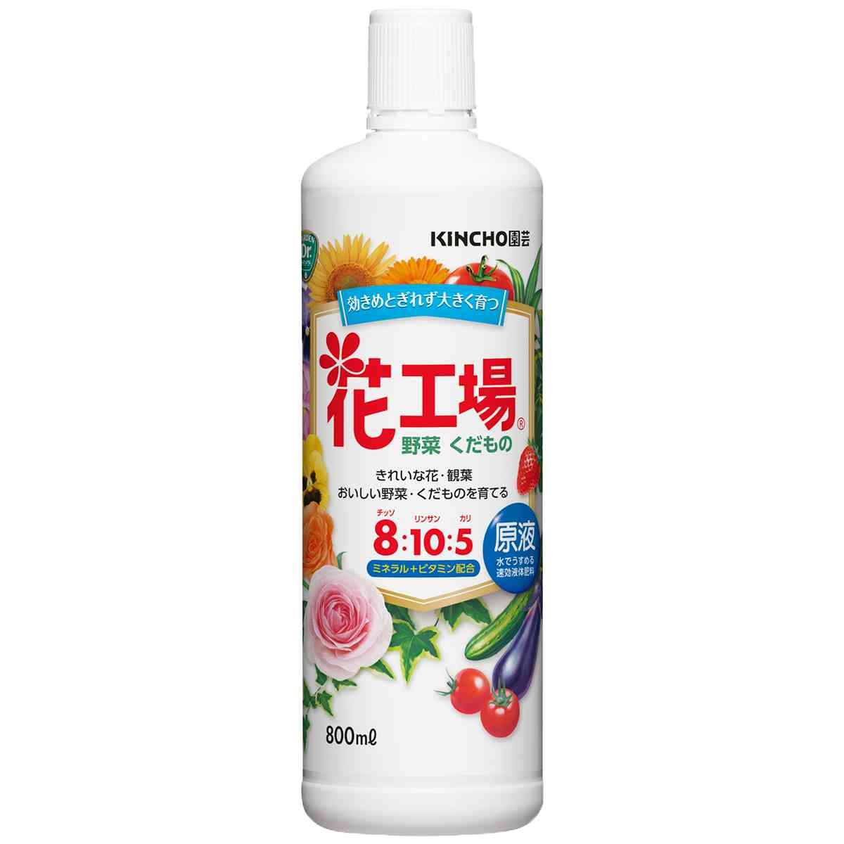お客様に喜ばれ、期待に応える花工場きっちり効いて、しっかり育つ新処方効き目とぎれず大きく育つ植物の健やかな生育に必要な、様々な栄養をバランスよく配合した、すばやい効き目の肥料です。成分量：N-P-K＝8-10-5+ミネラル・ビタミン配合使用方法種まき・植付け直後は標準倍率の範囲で薄めて与えてください。肥料の必要量は植物により様々です。ボトル記載の表を参考にして、植物の種類、生育状況にあわせて加減してください。元肥と併用する場合は標準倍率の範囲で薄めに与えてください。活力剤 X-ENERGY(エックスエナジー)を併せて与えるとさらに効果的です。キャップで計量する場合の目安鉢植え・プランター：鉢底から流れ出る程度を目安に十分量与えてください。適用植物：草花、観葉植物、野菜、果樹など標準倍率：1000〜500倍水10Lあたり：10〜20ml(キャップ1/2〜1杯)使用間隔：1週間に1回適用植物：サボテン、多肉植物、盆栽標準倍率：2000〜1000倍水10Lあたり：5〜10ml(キャップ1/4〜1/2杯)使用間隔：2週間に1回露地植え：灌水をする場合と同様に十分量を与えてください。適用植物：花壇(花、ハーブ)、菜園、芝生、苗など標準倍率：500〜250倍水10Lあたり：20〜40ml(キャップ1〜2杯)使用間隔：1週間に1回適用植物：ばら、花木、庭木、果樹、竹標準倍率：250〜125倍水10Lあたり：40〜80ml(キャップ2〜4杯)使用間隔：2週間に1回葉面散布(花、ばら、野菜、果樹など)：噴霧器などで株全体に、葉先から滴る程度散布してください。標準倍率：1000〜500倍水10Lあたり：10〜20ml(キャップ1/2〜1杯)使用間隔：1週間に1回検索ワード：検索ワード：肥料 液肥 速効 効きめ 植物 液体肥料 簡単 臭い 肥料 野菜 肥料 花 肥料 野菜肥料 液肥 野菜 液肥 花 液肥 液体肥料 野菜 液体肥料 花 液体肥料 野菜の肥料 住友化学園芸 野菜 肥料 住友化学園芸 野菜 液肥 住友化学園芸 花 肥料 住友化学園芸 花 液肥 花肥料 花の肥料 肥料 ガーデニング 肥料 園芸 肥料 花工場 液体肥料 住友化学園芸 旧住友化学園芸 元住友化学園芸 キンチョー キンチョー園芸 金鳥