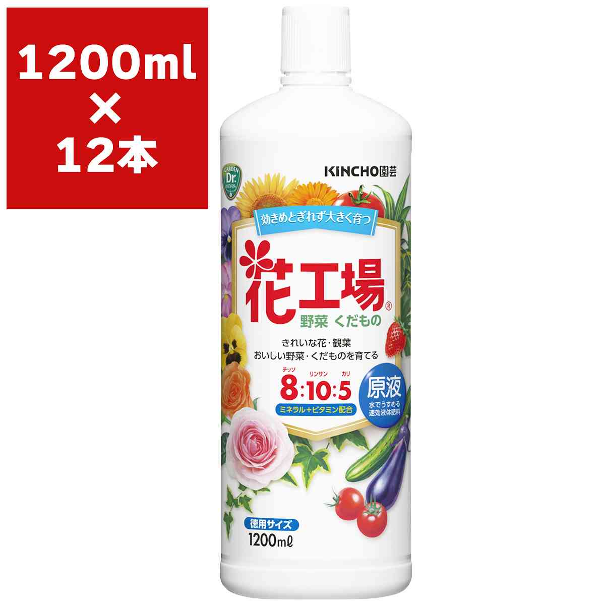 お客様に喜ばれ、期待に応える花工場きっちり効いて、しっかり育つ新処方効き目とぎれず大きく育つ植物の健やかな生育に必要な、様々な栄養をバランスよく配合した、すばやい効き目の肥料です。成分量：N-P-K＝8-10-5+ミネラル・ビタミン配合使用方法種まき・植付け直後は標準倍率の範囲で薄めて与えてください。肥料の必要量は植物により様々です。ボトル記載の表を参考にして、植物の種類、生育状況にあわせて加減してください。元肥と併用する場合は標準倍率の範囲で薄めに与えてください。活力剤 X-ENERGY(エックスエナジー)を併せて与えるとさらに効果的です。キャップで計量する場合の目安鉢植え・プランター：鉢底から流れ出る程度を目安に十分量与えてください。適用植物：草花、観葉植物、野菜、果樹など標準倍率：1000〜500倍水10Lあたり：10〜20ml(キャップ1/2〜1杯)使用間隔：1週間に1回適用植物：サボテン、多肉植物、盆栽標準倍率：2000〜1000倍水10Lあたり：5〜10ml(キャップ1/4〜1/2杯)使用間隔：2週間に1回露地植え：灌水をする場合と同様に十分量を与えてください。適用植物：花壇(花、ハーブ)、菜園、芝生、苗など標準倍率：500〜250倍水10Lあたり：20〜40ml(キャップ1〜2杯)使用間隔：1週間に1回適用植物：ばら、花木、庭木、果樹、竹標準倍率：250〜125倍水10Lあたり：40〜80ml(キャップ2〜4杯)使用間隔：2週間に1回葉面散布(花、ばら、野菜、果樹など)：噴霧器などで株全体に、葉先から滴る程度散布してください。標準倍率：1000〜500倍水10Lあたり：10〜20ml(キャップ1/2〜1杯)使用間隔：1週間に1回検索ワード：検索ワード：肥料 液肥 速効 効きめ 植物 液体肥料 簡単 臭い 肥料 野菜 肥料 花 肥料 野菜肥料 液肥 野菜 液肥 花 液肥 液体肥料 野菜 液体肥料 花 液体肥料 野菜の肥料 住友化学園芸 野菜 肥料 住友化学園芸 野菜 液肥 住友化学園芸 花 肥料 住友化学園芸 花 液肥 花肥料 花の肥料 肥料 ガーデニング 肥料 園芸 肥料 花工場 液体肥料 住友化学園芸 旧住友化学園芸 元住友化学園芸 キンチョー キンチョー園芸 金鳥