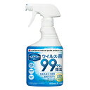 ウイルス・菌 99.99％除去※すべてのウイルス・菌に対して効果があるわけではありません。本品は医薬品、医薬部外品ではありません。成分塩素系成分不使用有効成分天然100％グレープフルーツ種子エキス・カキタンニン発酵アルコール等特長抗菌作用30日間持続消臭効果プラスふき取り不要用途ウイルスの除去、除菌、抗菌、消臭(アンモニア臭等の消臭)※すべてのウイルス・菌に対して効果があるわけではありません効果は噴霧液がついた部分に限られます。使用環境により効果のあらわれ方は異なります。使用場所リビング、寝室、洗面所、トイレ、浴室、キッチンまわり、共用スペース、玄関など使用方法対象物全体に噴霧が十分かかるようにスプレーしてください。吐しゃ物、排泄物などの汚染物、生ごみは、それらを除去した後、表面が十分濡れる程度噴霧してください。噴霧が十分に乾いてから使用してください。既に発生しているカビには効果はありませんが、噴霧後のカビ(アオカビ、クロコウジカビ等)の発生は抑制します。[マスク、衣類に使用する場合]マスクを装着する前にマスクの外側全体に噴霧がかかるように約10cm離して1回噴霧し、衣類は約20cm離してしっとり湿る程度噴霧し、軽く振るなどして十分に乾かしてから使用してください。マスクを装着、衣類を着たままスプレーしないでください。マスクの内側に噴霧する必要はありません。使用できないもの床、ステンレス、大理石等に噴霧後、べたつく場合は水で薄めた中生洗剤でふき取る。革・和装品へは使用しない。毛・絹・レーヨン・アセテート・キュプラなど水に弱い繊維、水洗い不可の表示があるもの、防水・撥水加工など特殊加工されたもの、塗装面などはシミになったり、風合いを損ねる恐れがある。初めて使用す場合は目立たない部分を試す。応急処置誤飲、吸入などのないよう注意。誤飲の場合、または使用中、使用後に身体に異常を感じた場合は直ちに医師の手当てを受ける。皮膚についた場合は直ちに石けんでよく洗い落す。眼に入った場合は直ちに水洗し、眼科医の手当てを受ける。注意事項用途以外には使用しない。引火のおそれがあるので炎や火気の近くで使用しない。アルコールに弱い人、アレルギー症状やかぶれを起こしやすい人は液に触れたり吸い込まない。この容器に他の液を入れて使用しない。ほか容器に移して使用しない。人や動物に向けて噴霧しない。汚れのあるものに散布すると汚れが原因に輪ジミを起こすことがあるので注意。1カ所に集中散布したり、続けて使用しすぎるとシミ、べたつきの原因になることがある。汚れが原因の臭いは、使用後、汚れから再び臭いが発生することがある。すべての臭いに対して効果があるわけではない。使用環境により効果のあらわれ方は異なる。使用する際は十分換気する。保管飲食物・食器類やペットの餌と区別し、直射日光や火気をさけ、小児の手の届かない場所に密閉して保管。吐しゃ物・排泄物・生ごみの付着した場所、介護用品、サニタリー用品、マスク、ベット柵、車いす、キッチン用品、便座、床、カーペット、畳、壁面、衣類、布ソファー、机、椅子、ドアノブ、手すり、エアコンフィルター、押入れ、下駄箱など