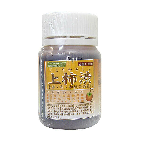 柿渋 塗料 上柿渋 100ml シマモト 自然塗料 天然塗料 木部 布 和紙 補強 防虫 防腐 耐水 染料